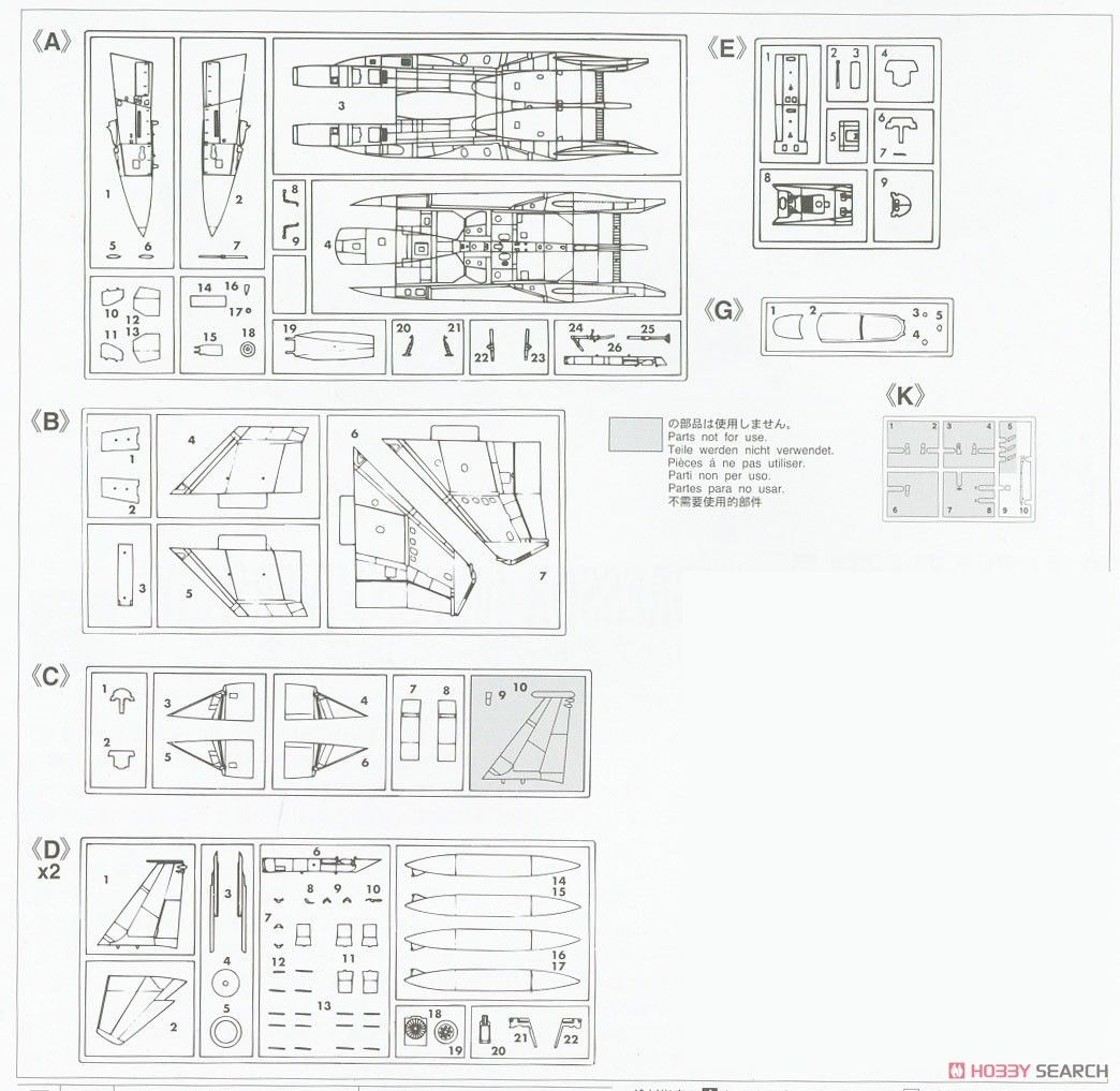 F-15DJ イーグル `アグレッサー 40周年記念` (プラモデル) 設計図4