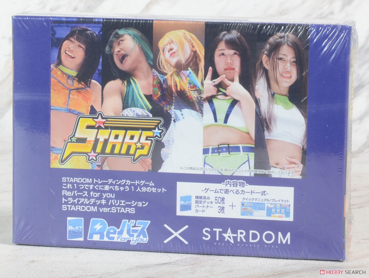 Reバース for you トライアルデッキ バリエーション STARDOM ver.STARS (トレーディングカード) パッケージ1