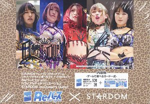 Reバース for you トライアルデッキ バリエーション STARDOM ver.Queen`s Quest (トレーディングカード)