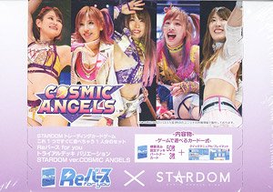 Reバース for you トライアルデッキ バリエーション STARDOM ver.COSMIC ANGELS (トレーディングカード)