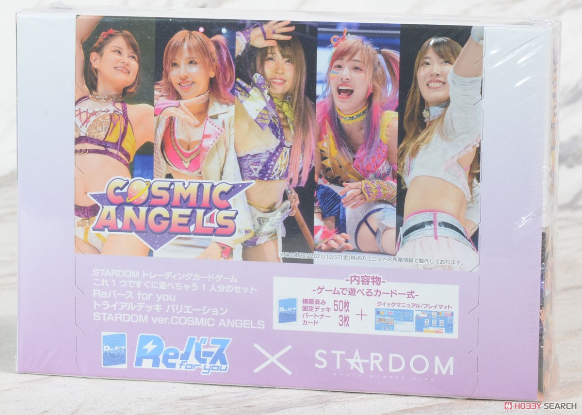 Reバース for you トライアルデッキ バリエーション STARDOM ver.COSMIC ANGELS (トレーディングカード) パッケージ1