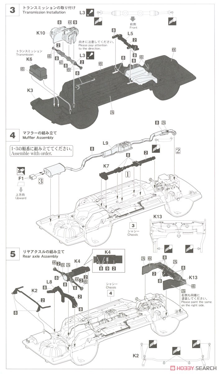 ニッサン ブルーバード 4ドアセダン SSSアテーサ リミテッド (U12型) 前期 w/トランクスポイラー (プラモデル) 設計図1