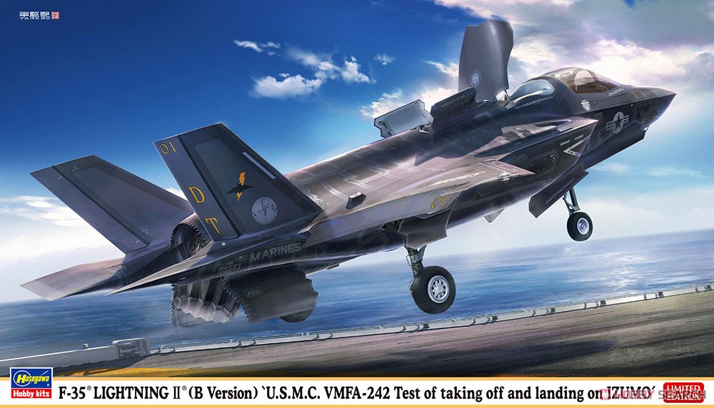 F-35 ライトニングII (B型) `U.S.M.C. VMFA-242 いずも発着艦試験` (プラモデル) パッケージ1