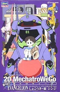 20 Mechatro Wego Evangelion Collaboration Series Vol.5 `Test Type-01` + Shinji Ikari (Plastic model)