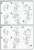 20 メカトロウィーゴ エヴァコラボシリーズ Vol.5 `しょごうき`+碇 シンジ (プラモデル) 設計図2