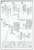 20 メカトロウィーゴ エヴァコラボシリーズ Vol.5 `しょごうき`+碇 シンジ (プラモデル) 設計図3