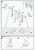 20 メカトロウィーゴ エヴァコラボシリーズ Vol.5 `しょごうき`+碇 シンジ (プラモデル) 設計図4
