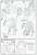 20 メカトロウィーゴ エヴァコラボシリーズ Vol.5 `しょごうき`+碇 シンジ (プラモデル) 設計図6