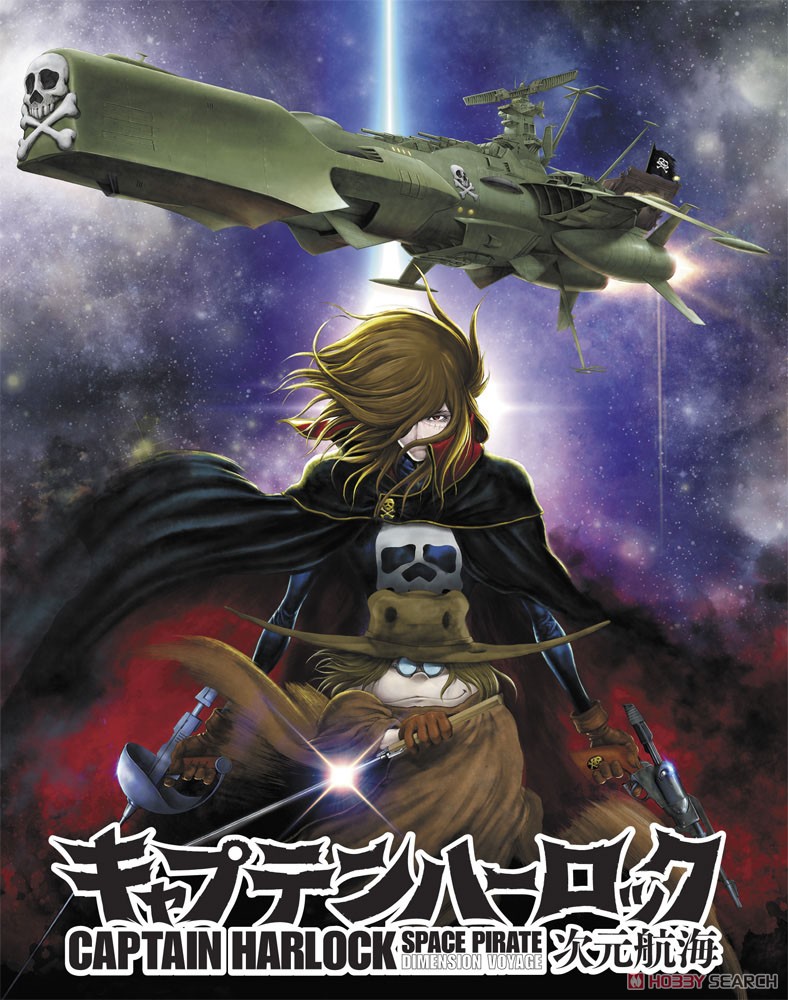`Captain Harlock Space Pirate Dimension Voyage` Space Pirate Battle Ship Arcadia 1st Warship (Plastic model) Other picture5