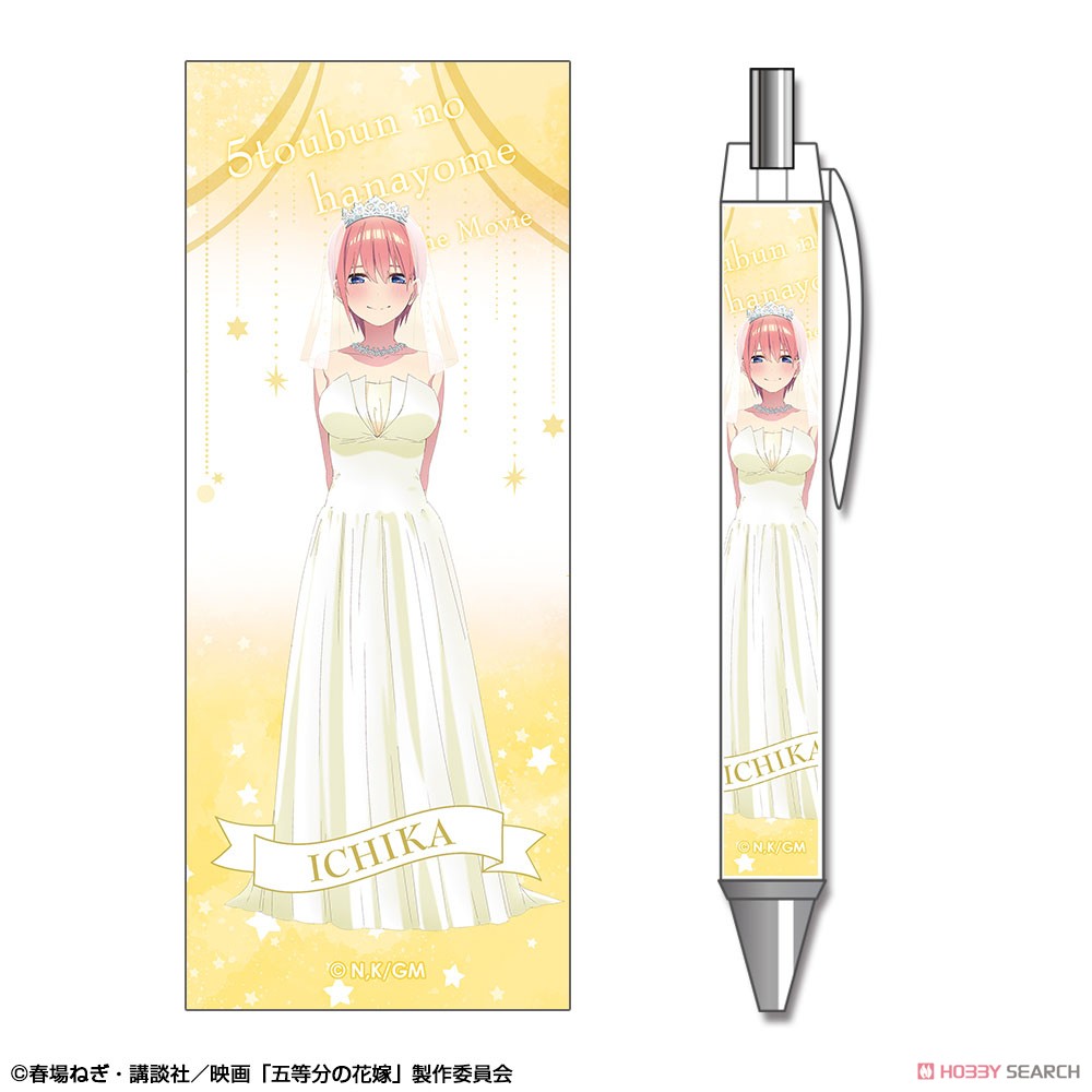 映画「五等分の花嫁」 ボールペン 花嫁Ver. デザイン01 (中野一花) (キャラクターグッズ) 商品画像1