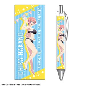 映画「五等分の花嫁」 ボールペン 水着Ver. デザイン01 (中野一花) (キャラクターグッズ)