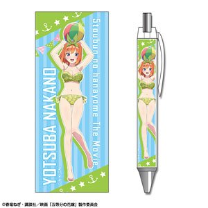 映画「五等分の花嫁」 ボールペン 水着Ver. デザイン04 (中野四葉) (キャラクターグッズ)