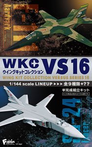 Wing Kit Collection Versus Series 16 (Set of 10) (Shokugan) (Plastic model)