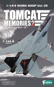 トムキャットメモリーズ2 (10個セット) (プラモデル)