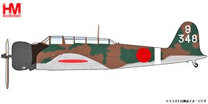 九七式艦上攻撃機11型 `第14海軍航空隊` (完成品飛行機)