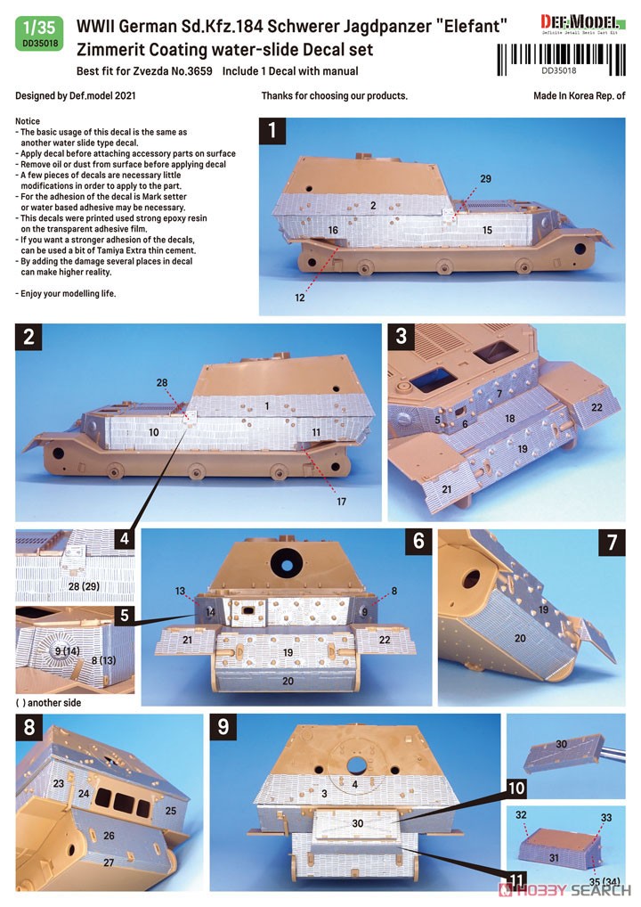 WWIIドイツ駆逐戦車エレファント用ツィメリットコーティングデカールセット(ズベズダ用) (デカール) その他の画像9