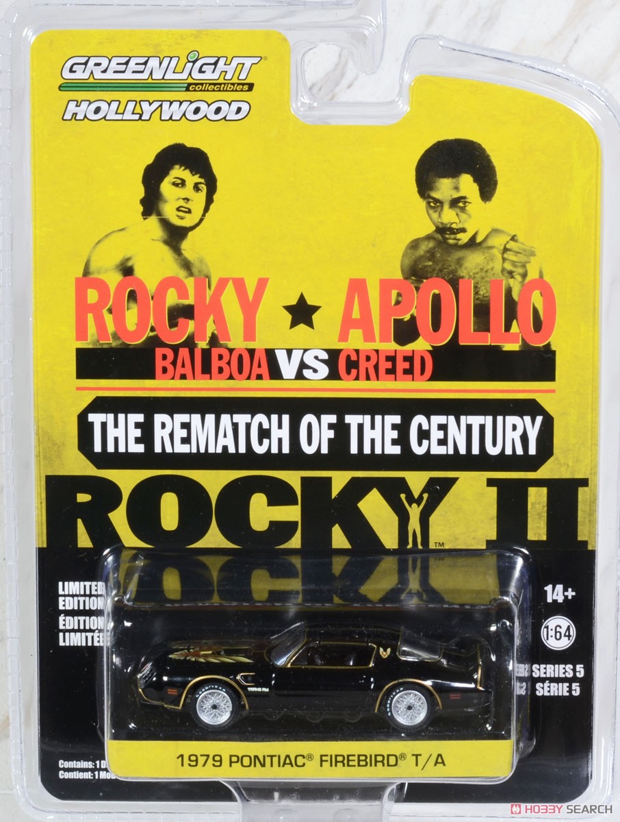 ハリウッド シリーズ #5 ロッキー II 1979 ポンティアック ファイヤーバード トランザム ブラック (ミニカー) パッケージ2