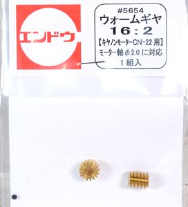 1/80(HO) Worm Gear 16:2 [for Canon Motor CN-22] (D=2.0mm) (Model Train)