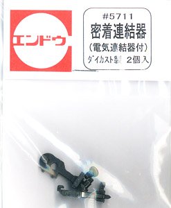 1/80(HO) Tight Lock Coupler (w/Electric Coupler) Diecast Product (2 Pieces) (Model Train)