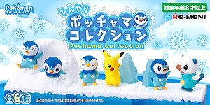 Pokemon Piplup Collection (Set of 6) (Shokugan)