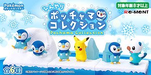 ポケットモンスター ひんやりポッチャマコレクション (6個セット) (食玩)