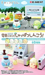 Sumikkogurashi Sumikko Station (Set of 8) (Anime Toy)