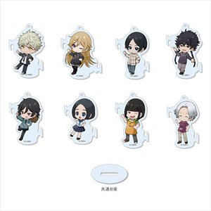 [Blue Period] Guitto! Marutto Stand Key Ring 01 Vol.1 (Set of 8) (Anime Toy)