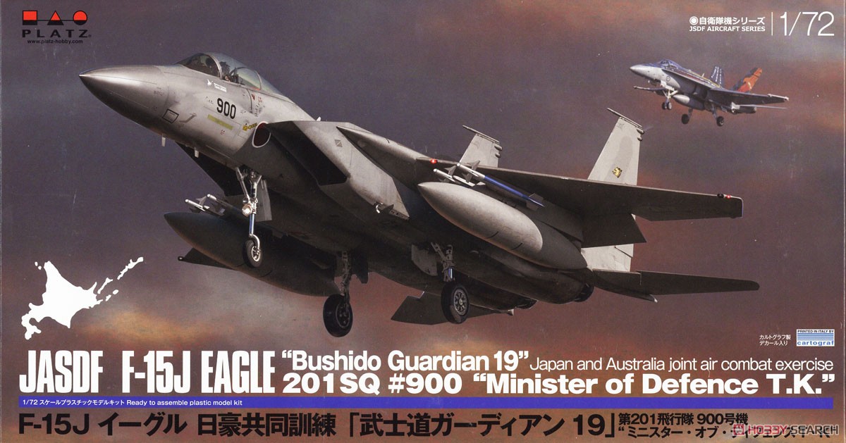 F-15Jイーグル 日豪共同訓練「武士道ガーディアン19」 第201飛行隊 900号機 `ミニスター・オブ・ディフェンス T・K` (プラモデル) パッケージ1