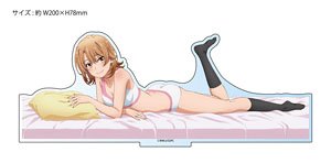 やはり俺の青春ラブコメはまちがっている。完 【描き下ろし】 BIGアクリルスタンド いろは (添い寝) (キャラクターグッズ)