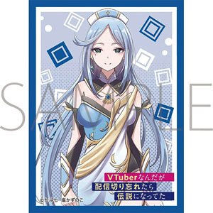 きゃらスリーブコレクション マットシリーズ VTuberなんだが配信切り忘れたら伝説になってた 山谷還 (No.MT1222) (カードスリーブ)