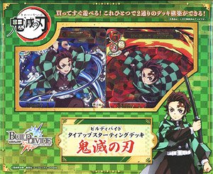 Build Divide Tie-up Starting Deck Demon Slayer: Kimetsu no Yaiba (Trading Cards)