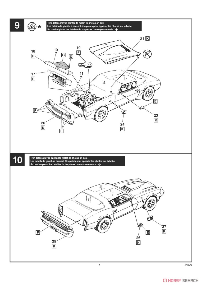 81 カマロ Z28 (プラモデル) 設計図7