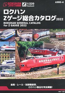 Rokuhan General Catalogue of Z Gauge 2022 (Rokuhan Z Scale Catalog) (Catalog)