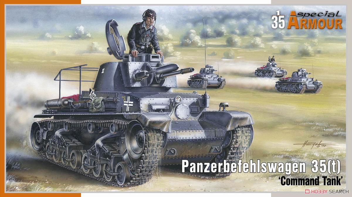 ドイツ軍 35(t) 指揮戦車 (プラモデル) パッケージ1