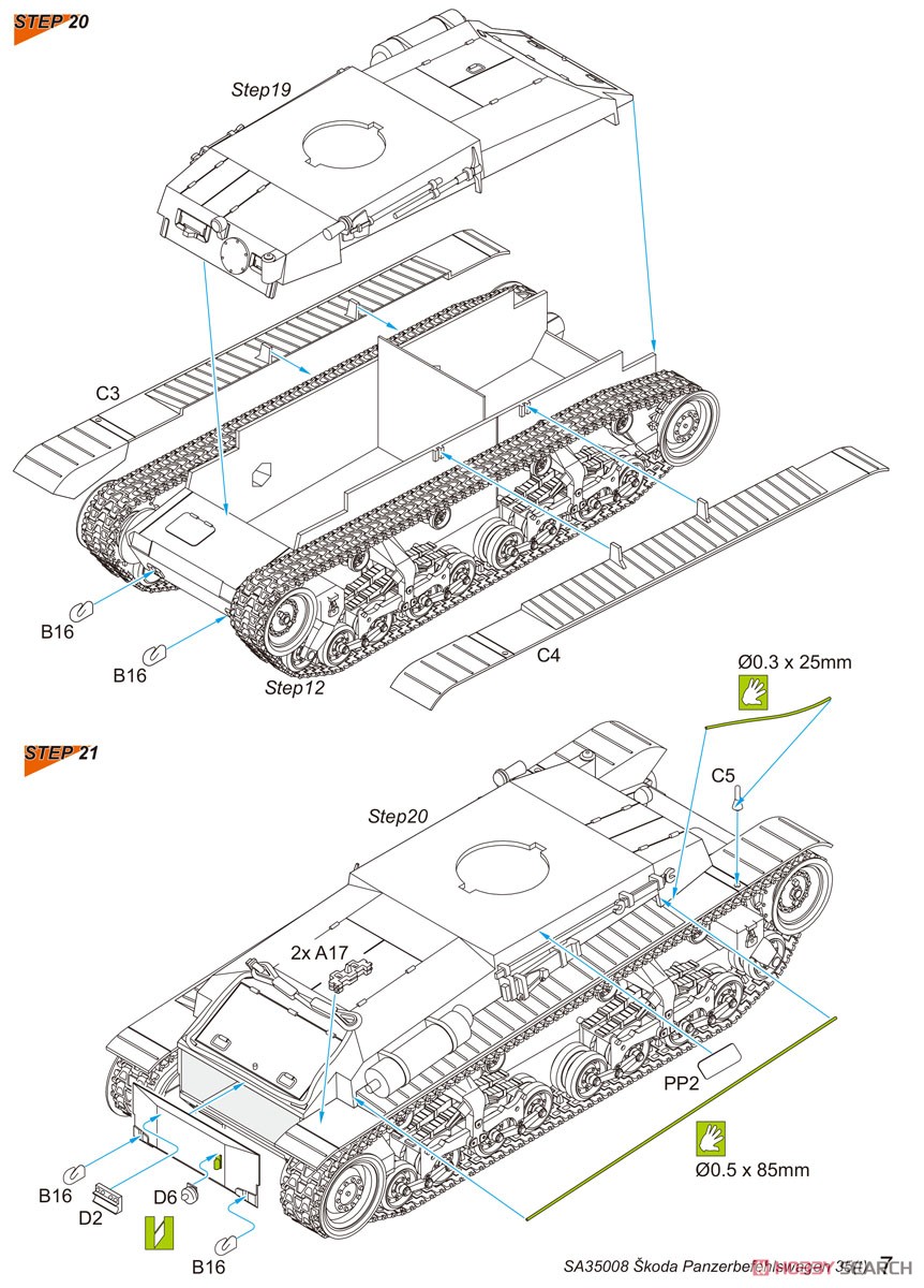 ドイツ軍 35(t) 指揮戦車 (プラモデル) 設計図6