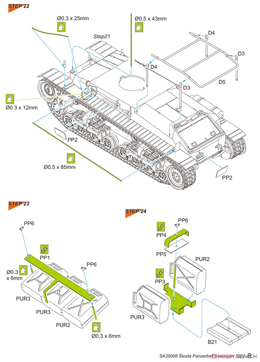 ドイツ軍 35(t) 指揮戦車 (プラモデル) 設計図7