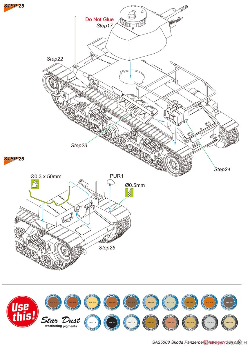 ドイツ軍 35(t) 指揮戦車 (プラモデル) 設計図8