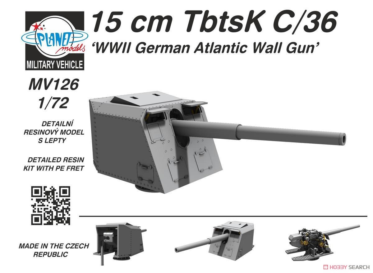 WW.II 独軍 15cm TbtsK C/36 砲 「大西洋の壁」 (プラモデル) パッケージ1