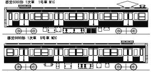 1/80(HO) Toei Type 6000 1st Edition Two Lead Car Set (2-Car Unassembled Kit) (Model Train)
