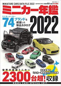 Miniature Cars Data File 2022 (Book)