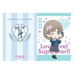 Love Live! Superstar!! Nendoroid Plus Clear File Tang Keke Winter Uniform (Anime Toy)