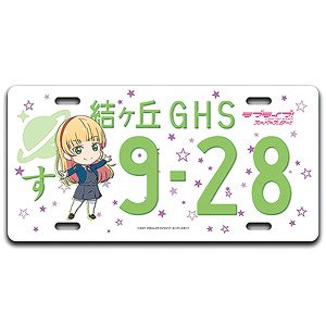 Love Live! Superstar!! Nendoroid Plus Number Plate Style Obje Sumire Heanna Winter Uniform (Anime Toy)