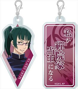 呪術廻戦 アクリメトリー 禪院真希 (キャラクターグッズ)