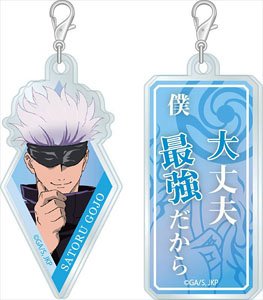 呪術廻戦 アクリメトリー 五条悟 (キャラクターグッズ)