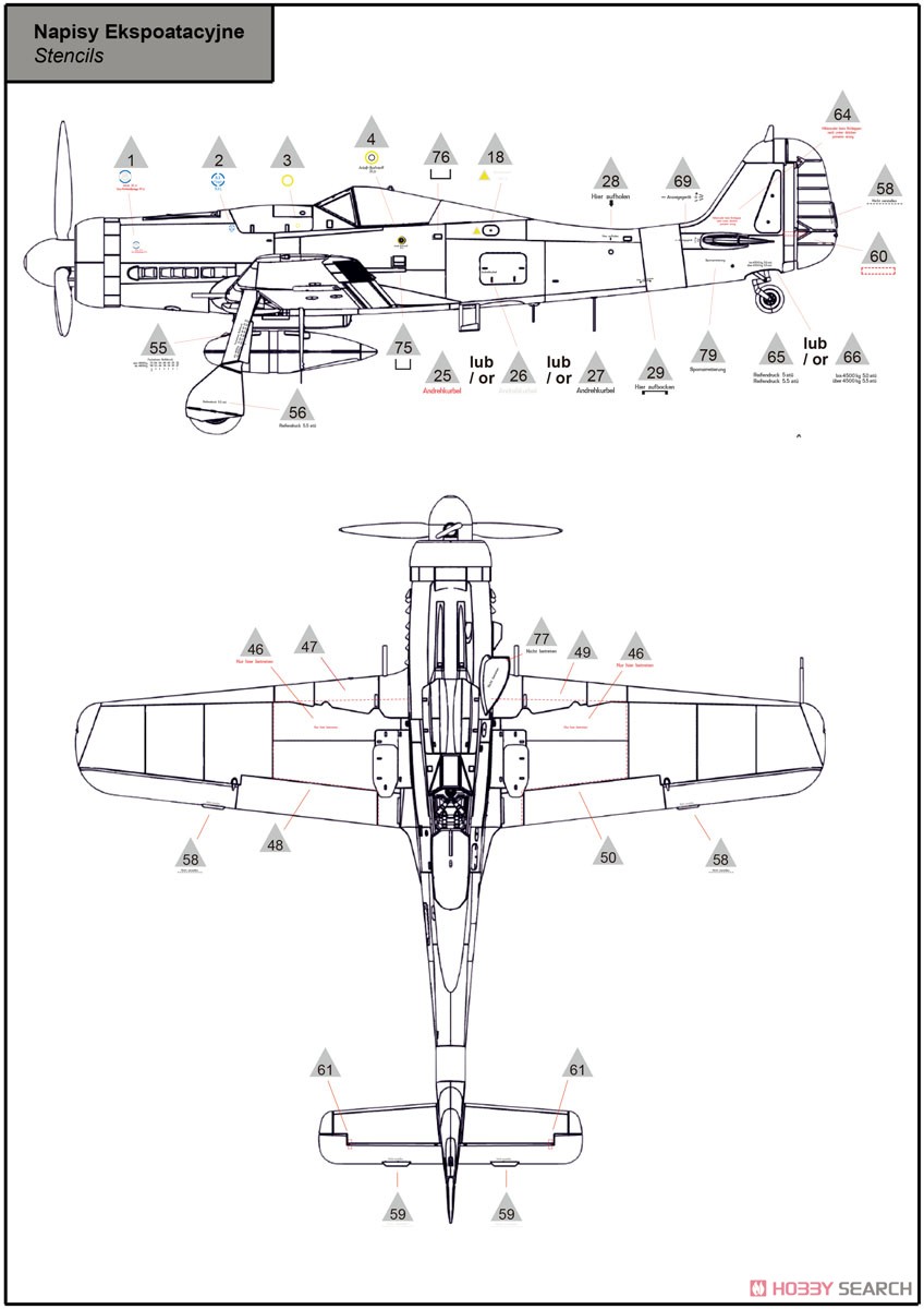 独・フォッケウルフFw190D-9戦闘機・初期生産型 (プラモデル) 設計図10