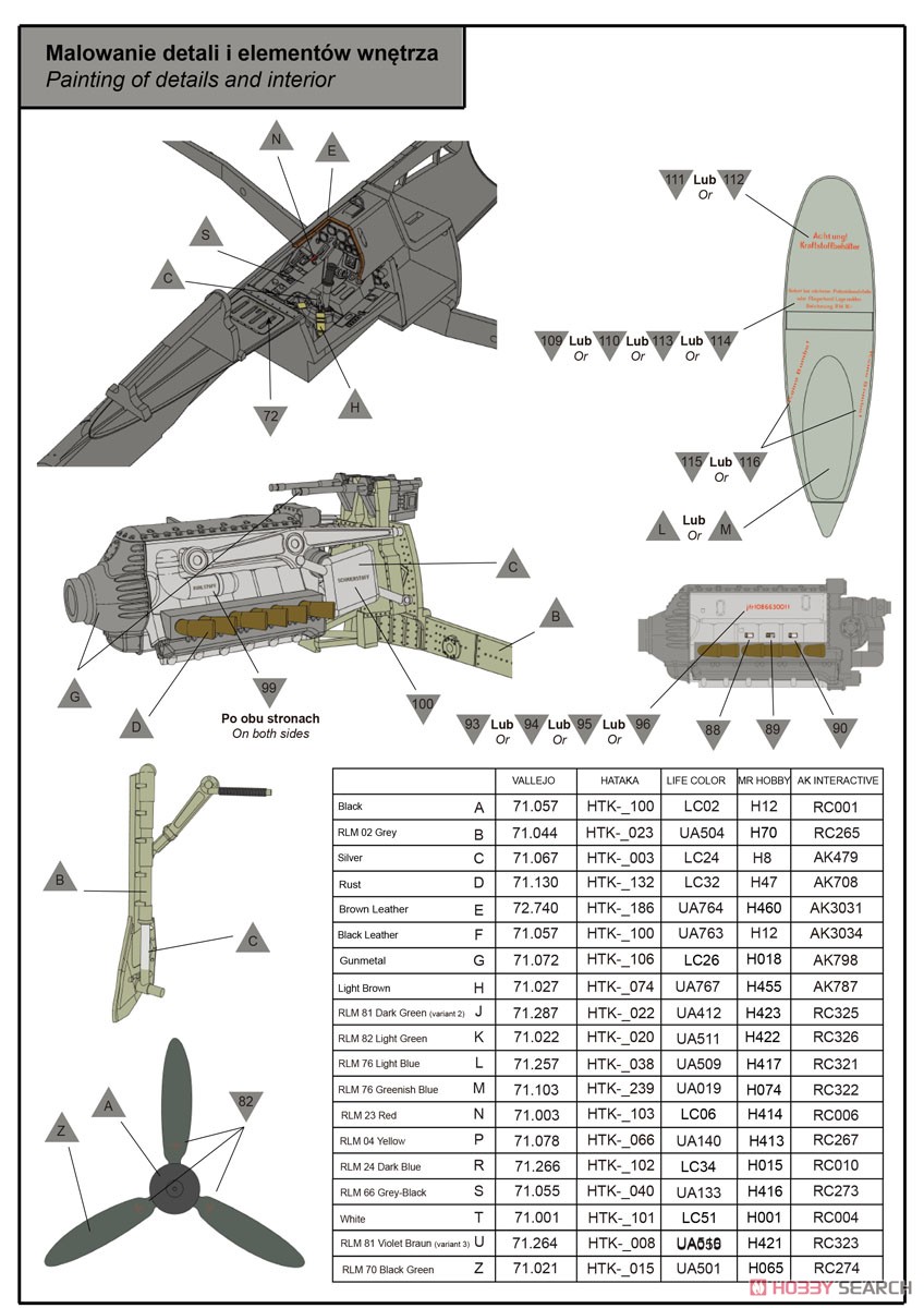 独・フォッケウルフFw190D-9戦闘機・初期生産型 (プラモデル) 設計図2