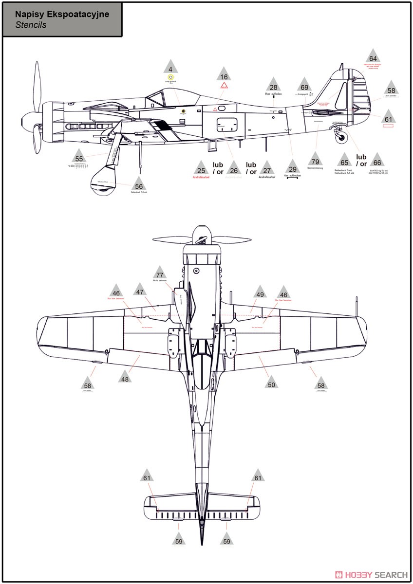 独・フォッケウルフFw190D-15雷撃攻撃機 (プラモデル) 設計図10