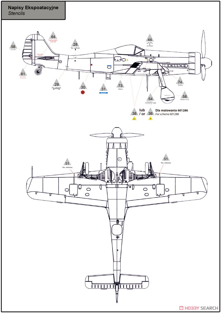 独・フォッケウルフFw190D-15雷撃攻撃機 (プラモデル) 設計図11