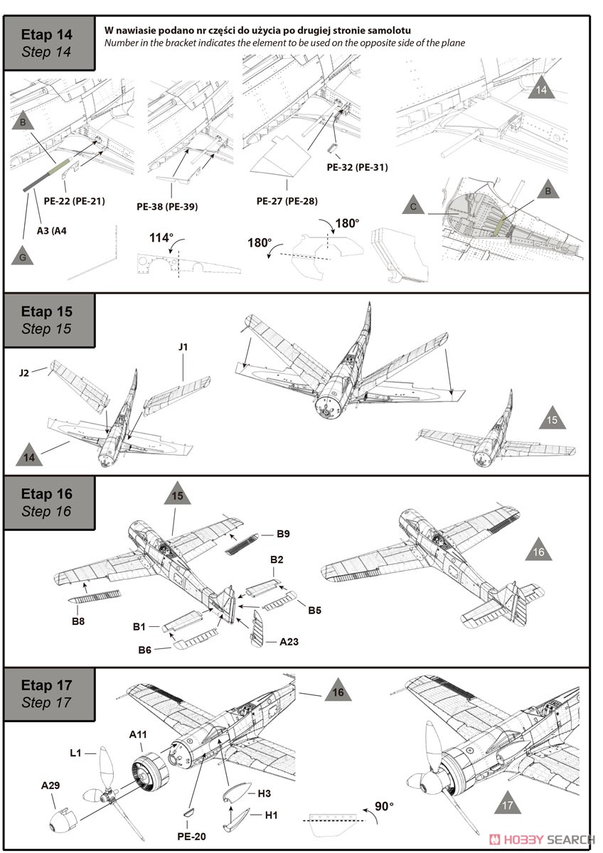 独・フォッケウルフFw190D-15雷撃攻撃機 (プラモデル) 設計図6