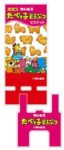 Acrylic Smart Phone Stand Tabekko Dobutsu 01 Animal ASS (Anime Toy)